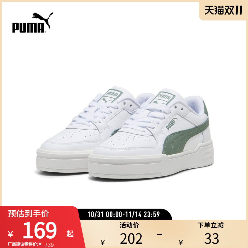 板鞋小白鞋男女经典复古PUMA彪马