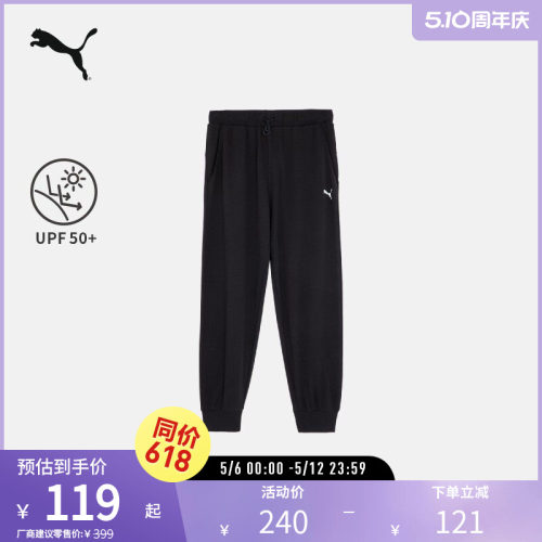 针织长裤卫裤防晒裤男女PUMA彪马