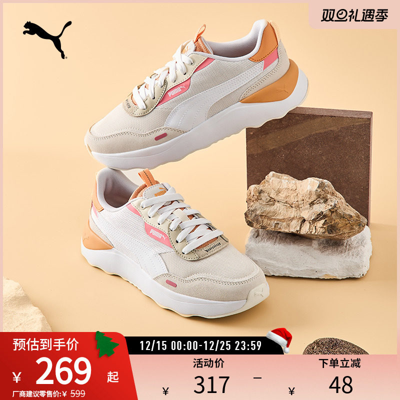 PUMA彪马女子复古拼接休闲鞋