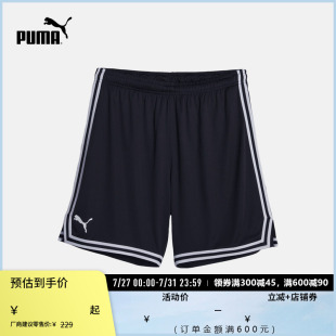 篮球运动短裤 夏676629彪马puma官方奥莱 男潮流撞色简约舒适休闲裤