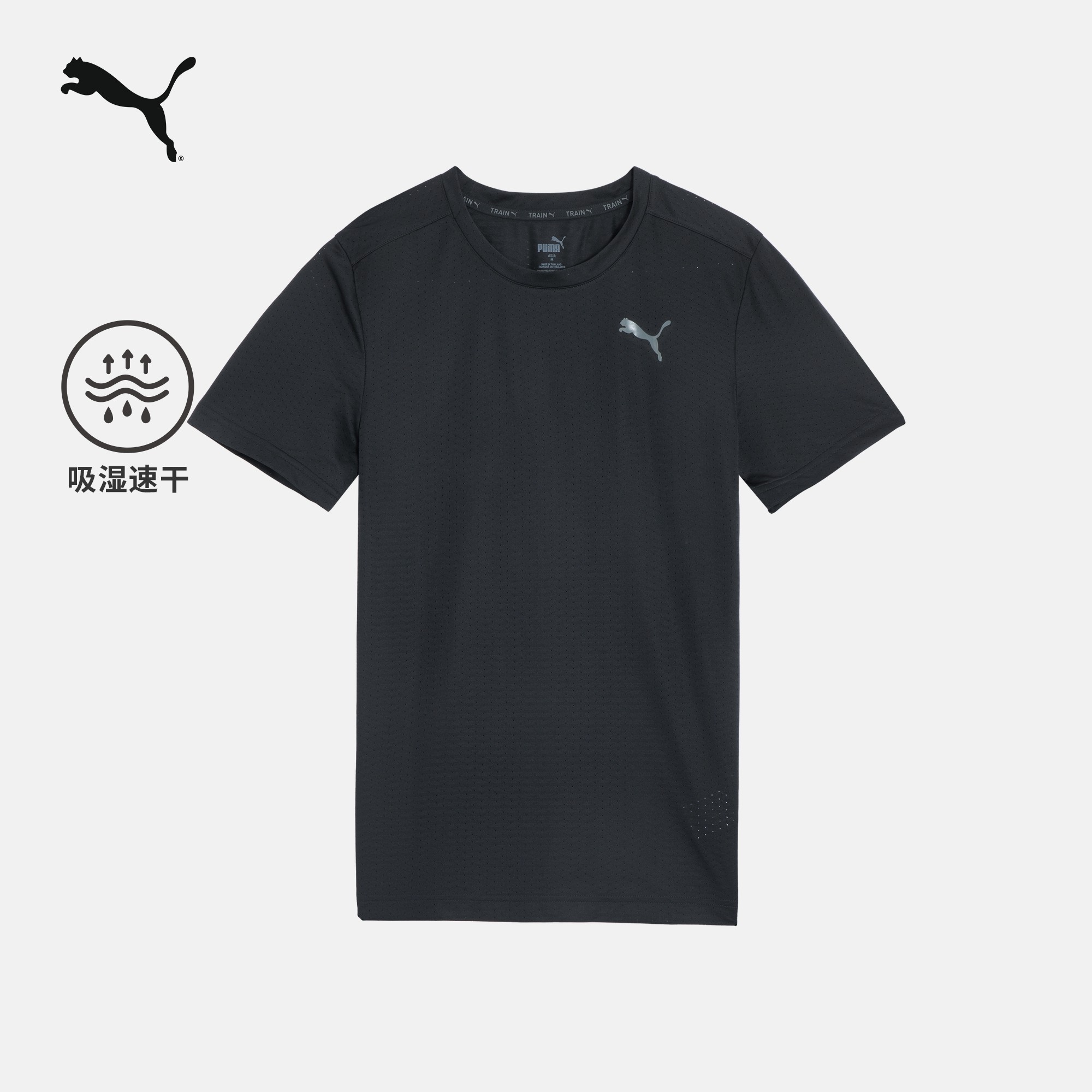 PUMA彪馬男子跑步運動短袖T恤