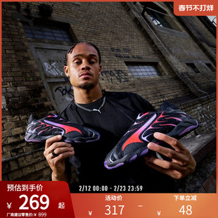 复古休闲鞋INHALE男女撞色缓震跑步运动鞋401560彪马puma官方奥莱