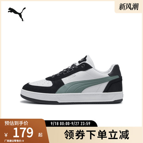 PUMA彪马男女复古休闲板鞋