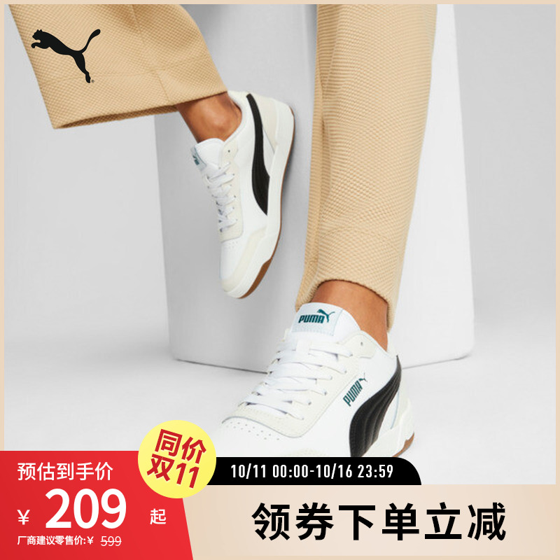 PUMA彪马官方男女低帮经典复古百搭透气板鞋小白鞋CARACAL369863
