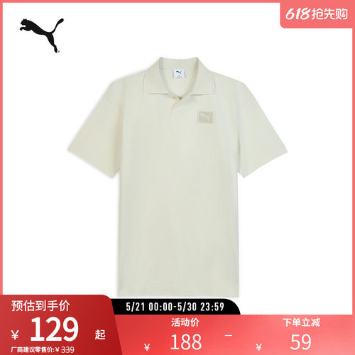 PUMA彪马男运动休闲短袖POLO衫