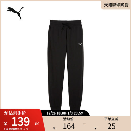 PUMA彪马女运动休闲抽绳高腰长裤