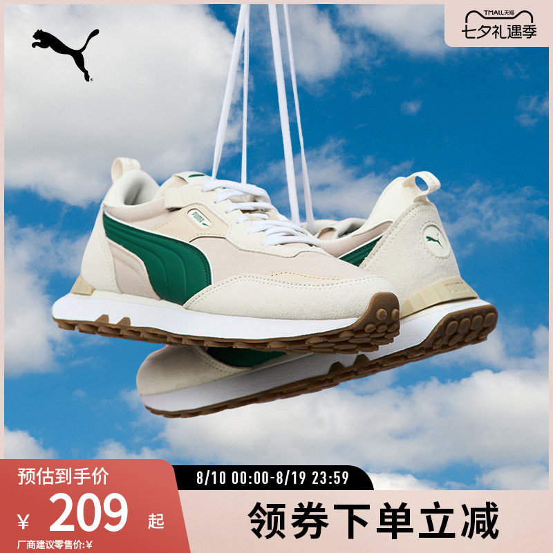 PUMA彪马男女同款复古休闲鞋