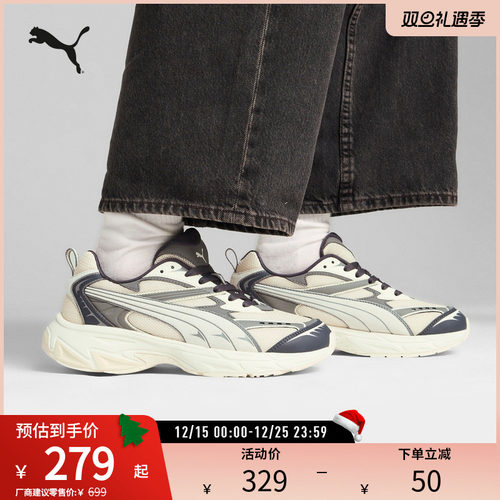 PUMA彪马男女复古休闲鞋