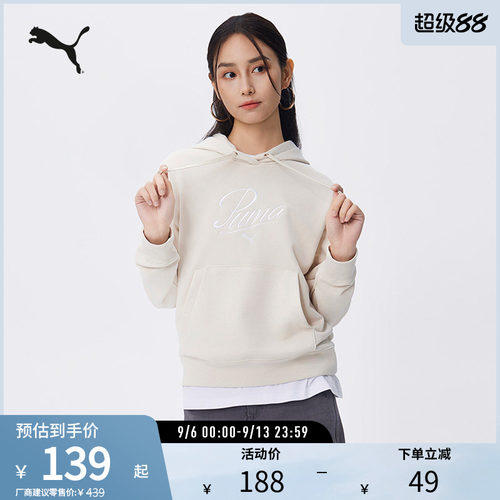 PUMA彪马女运动休闲刺绣连帽卫衣
