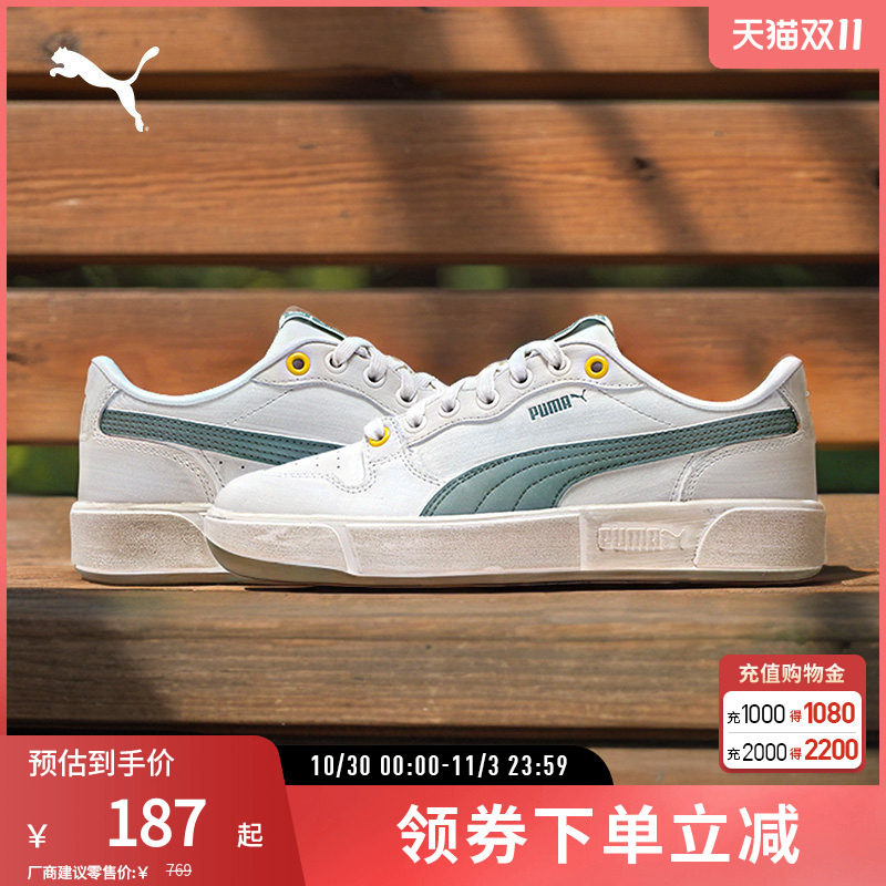 复古低帮板鞋PUMA LX男女简约舒适休闲鞋399254彪马puma官方奥莱