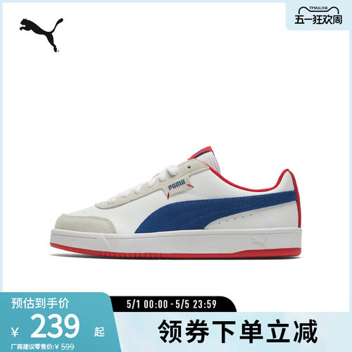 板鞋小白鞋男女经典复古PUMA彪马