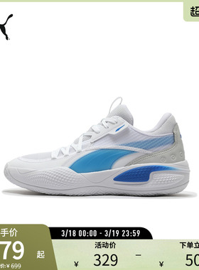 缓震防滑篮球鞋COURT RIDER男女运动鞋195660彪马puma官方奥莱