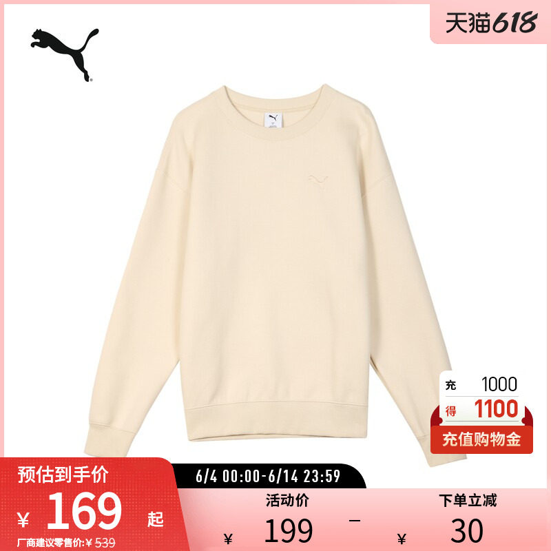 运动休闲卫衣男女简约宽松刺绣圆领套头衫631385彪马puma官方奥莱