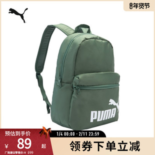 双肩背包男女运动休闲日常印花双拉链书包 079943puma官方奥莱