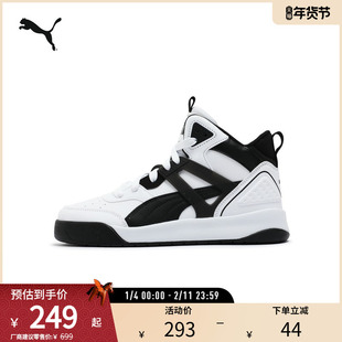 运动休闲鞋BACKCOURT男女经典高帮板鞋 374139彪马puma官方奥莱