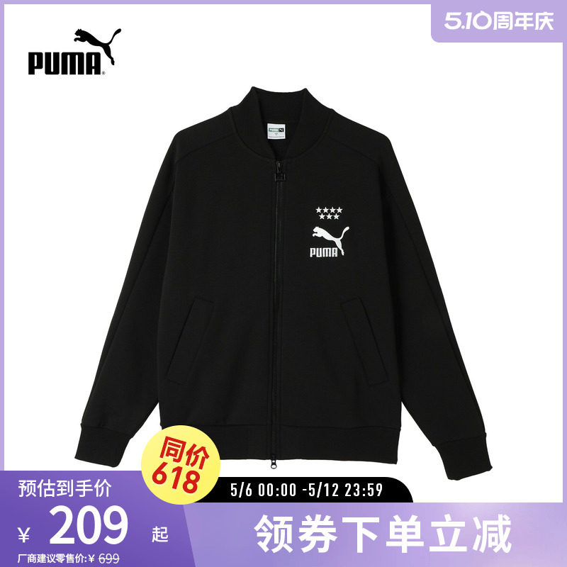 美式运动休闲T7针织夹克男子拼色拉链外套628094彪马puma官方奥莱