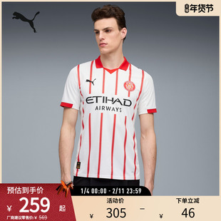 PUMA彪马男赫罗纳主场球迷版球衣吸湿速干红白条纹T恤 GFC 783021