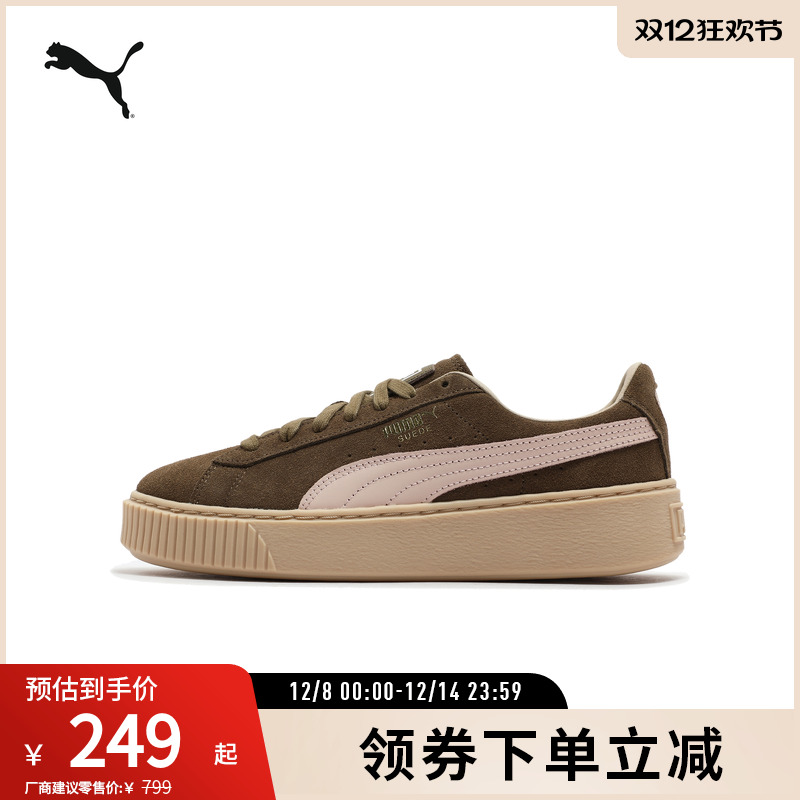 PUMA彪马女厚底休闲板鞋松糕鞋