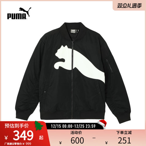PUMA彪马男女飞行员夹克外套