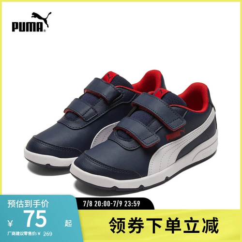 Puma, детская комфортная повседневная обувь на липучке