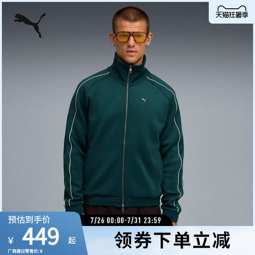 PUMA彪马男双拉链运动外套