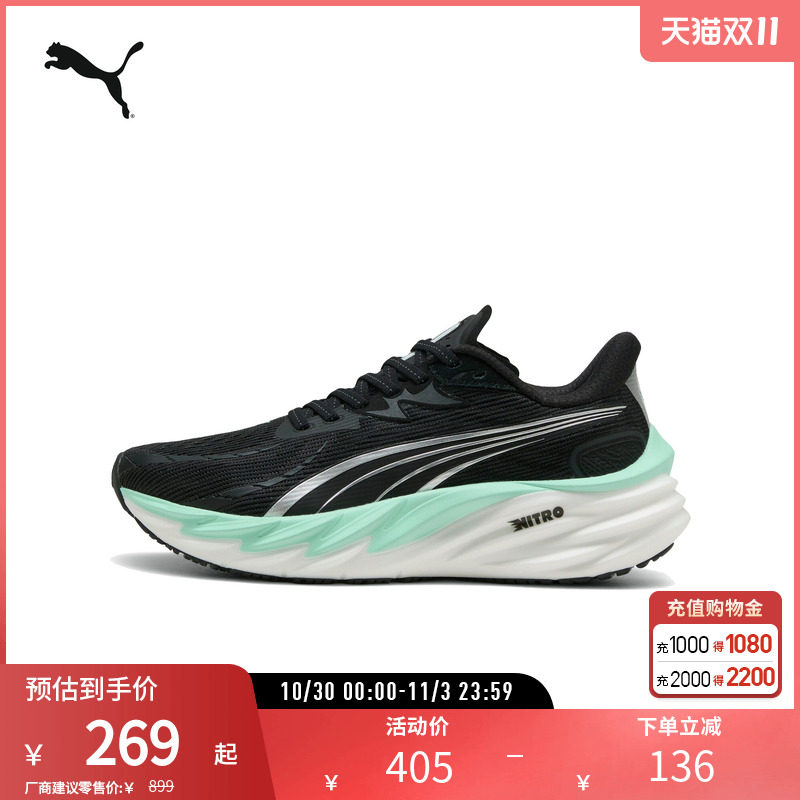 缓震回弹跑步鞋Velocity Nitro女运动鞋311141彪马puma官方奥莱