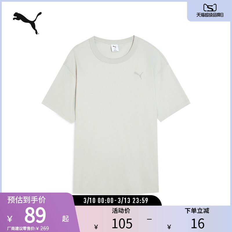 运动短袖T恤男女凉感清爽简约廓形上衣635912彪马puma官方奥莱