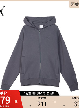 PUMA彪马男女运动休闲宽松连帽外套 ESS FZ HOODIE DK 631388