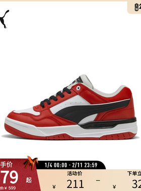 篮球风板鞋REBOUND男女复古休闲运动鞋400197彪马puma官方奥莱