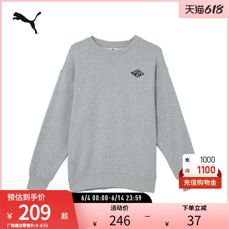 纯棉宽松休闲圆领卫衣男简约运动套头衫632528彪马puma官方奥莱