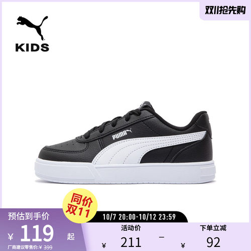 PUMA彪马儿童幼童复古休闲板鞋