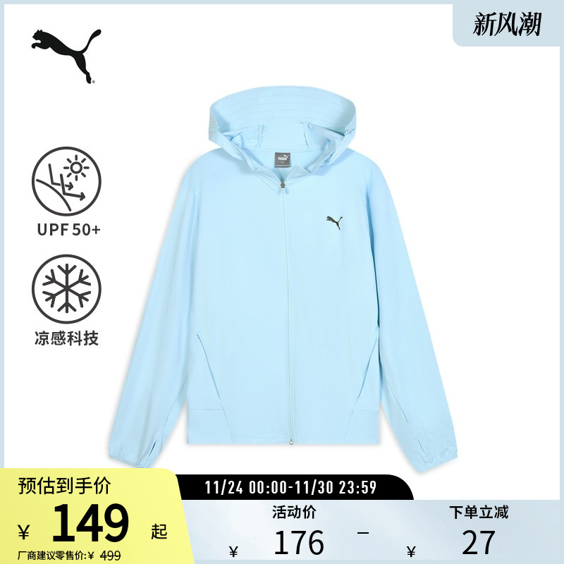 PUMA彪马男女宽松拉链连帽外套