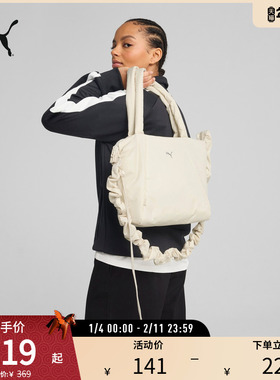 PUMA彪马 女子云朵手提包肩背腋下包 SLOUCHY SMALL 091444