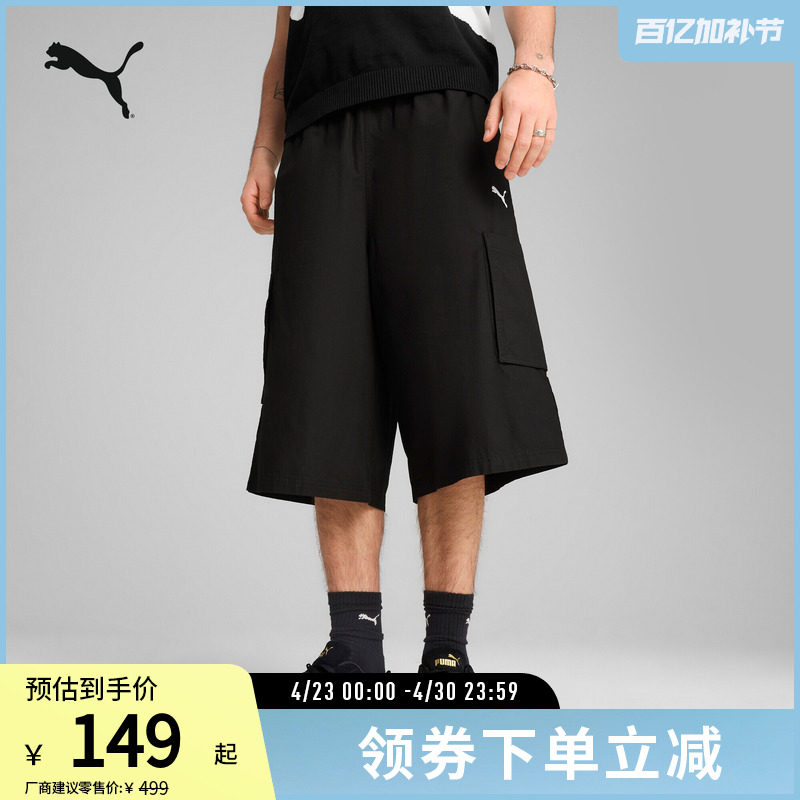工装风抽绳短裤男女潮酷休闲运动七分裤631846彪马puma官方奥莱