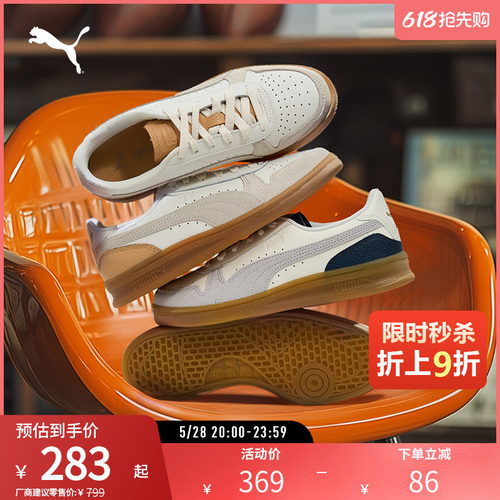PUMA彪马男女复古休闲打孔板鞋