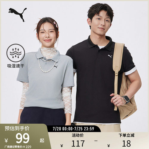 PUMA彪马男短袖Polo衫