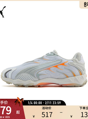 缓震休闲鞋复古跑鞋INHALE男女撞色运动鞋401560彪马puma官方奥莱