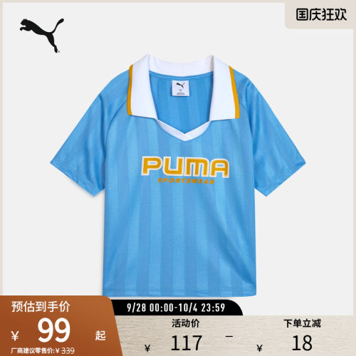 PUMA彪马条纹撞色短袖Polo衫