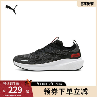 PUMA彪马男女缓震防滑轻量跑步鞋