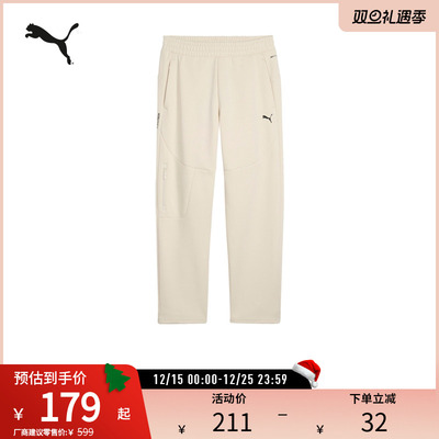 PUMA彪马男运动休闲吸湿速干长裤