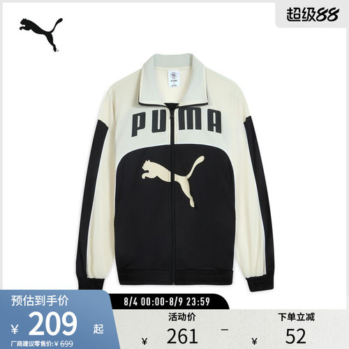 PUMA彪马男女宽松运动拉链外套