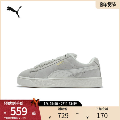 PUMA彪马男女同款潮流复古板鞋