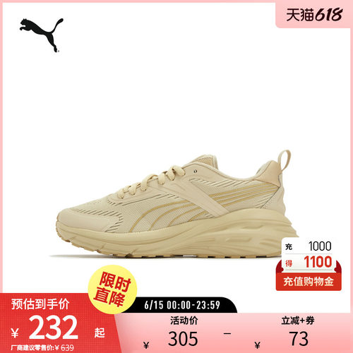 PUMA彪马男女运动拼接缓震休闲鞋