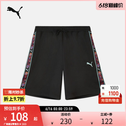 PUMA彪马男运动休闲宽松短裤