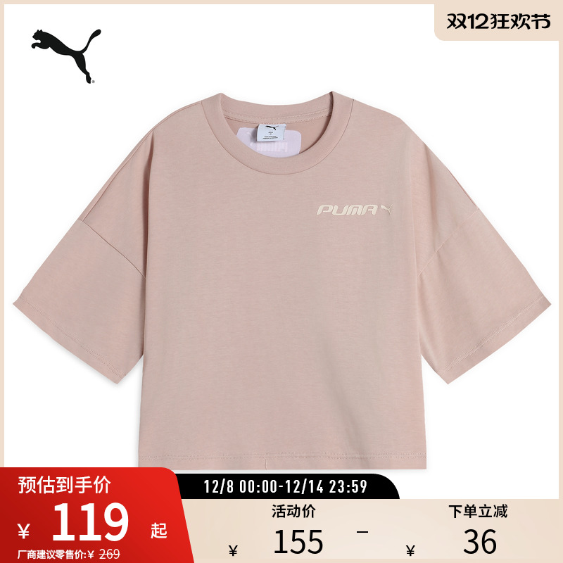 PUMA彪马女子运动休闲短袖T恤