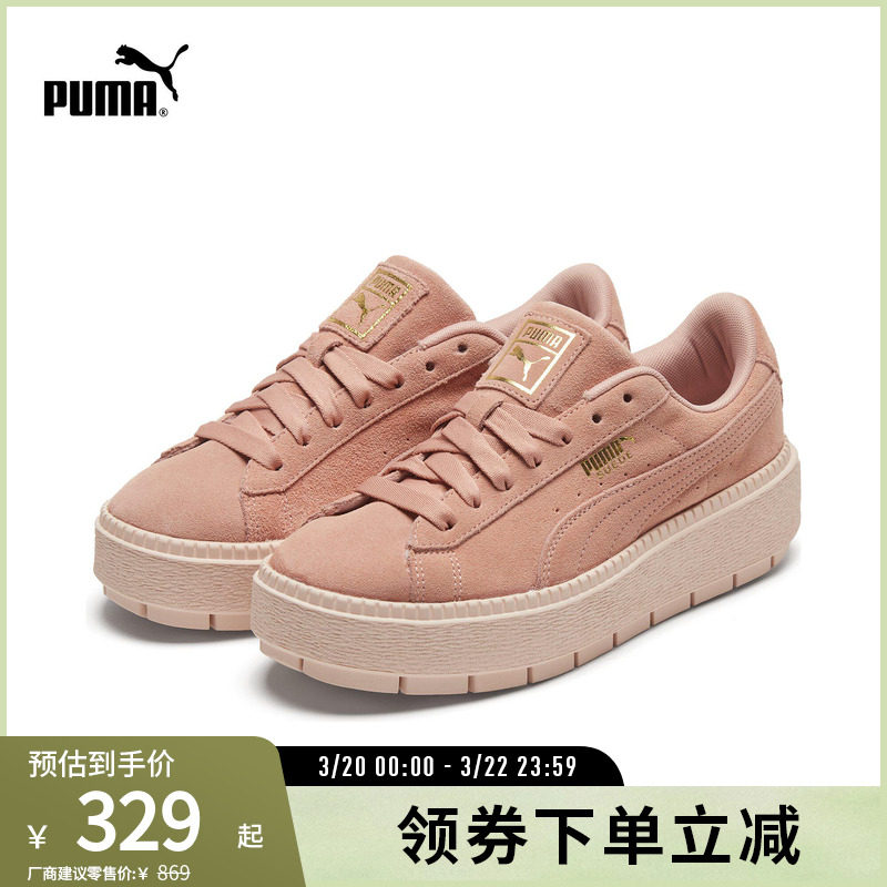 复古厚底休闲鞋PLATFORM女潮酷增高松糕鞋365830彪马p