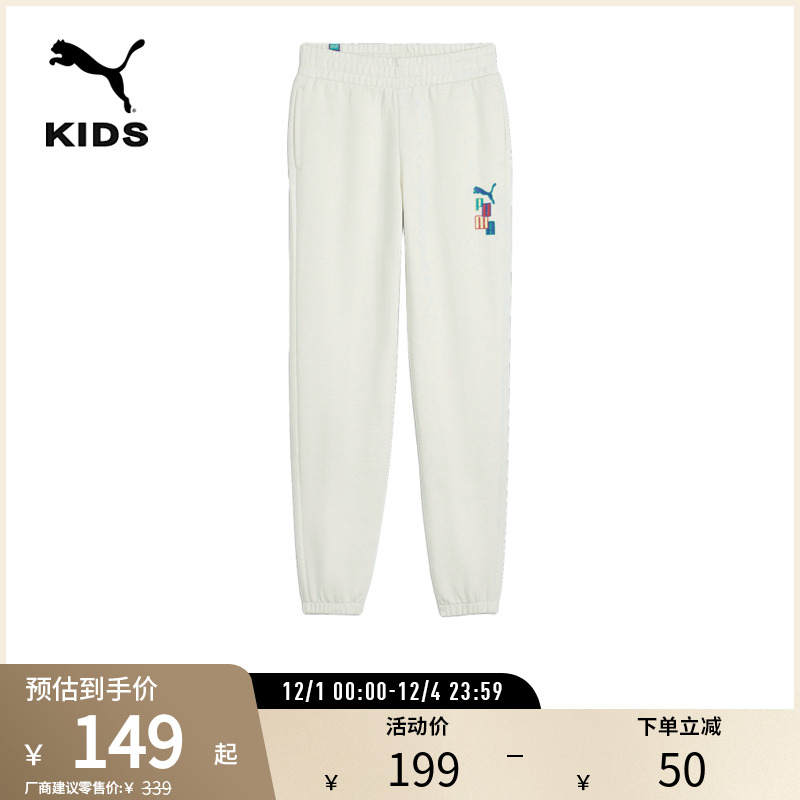 PUMA彪马大童女运动休闲长裤