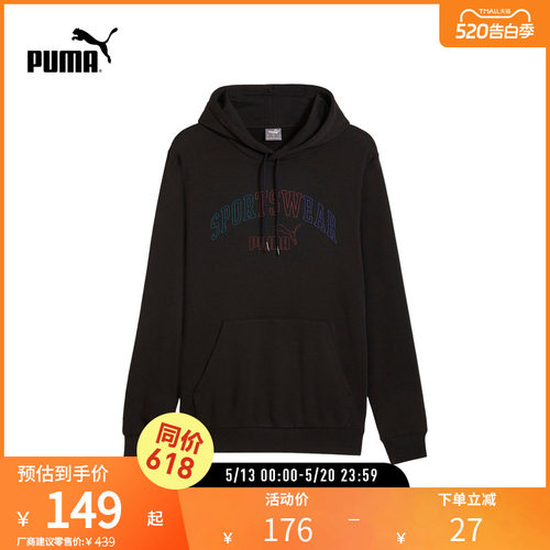 连帽卫衣套头衫情侣撞色PUMA彪马