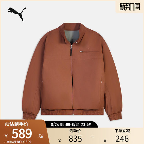 PUMA彪马男女宽松廓形夹棉外套