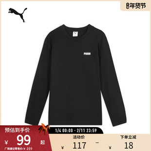 PUMA彪马男子运动休闲印花长袖T恤 ESS LONGSLEEVE TEE 693000